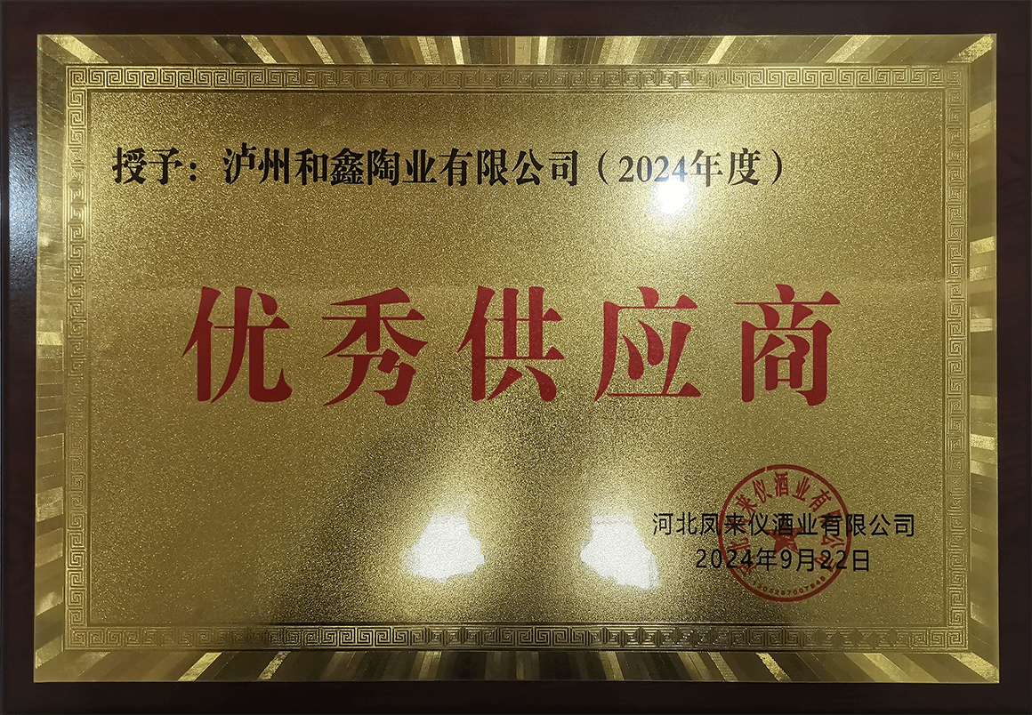 Hebei Fenglaiyi Liquor Industry Advanced Supplier