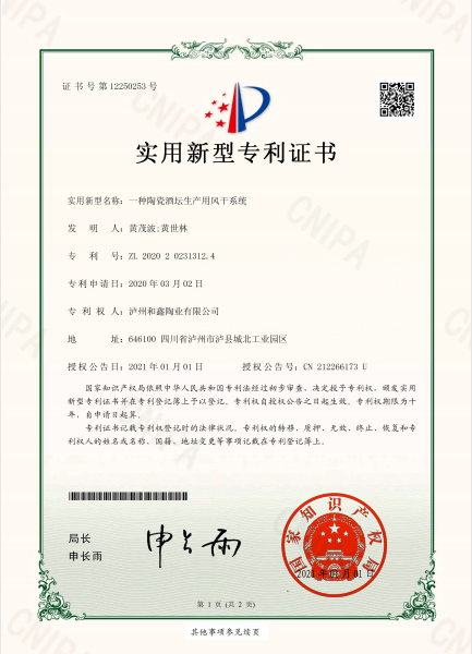 Patent For Air Drying System