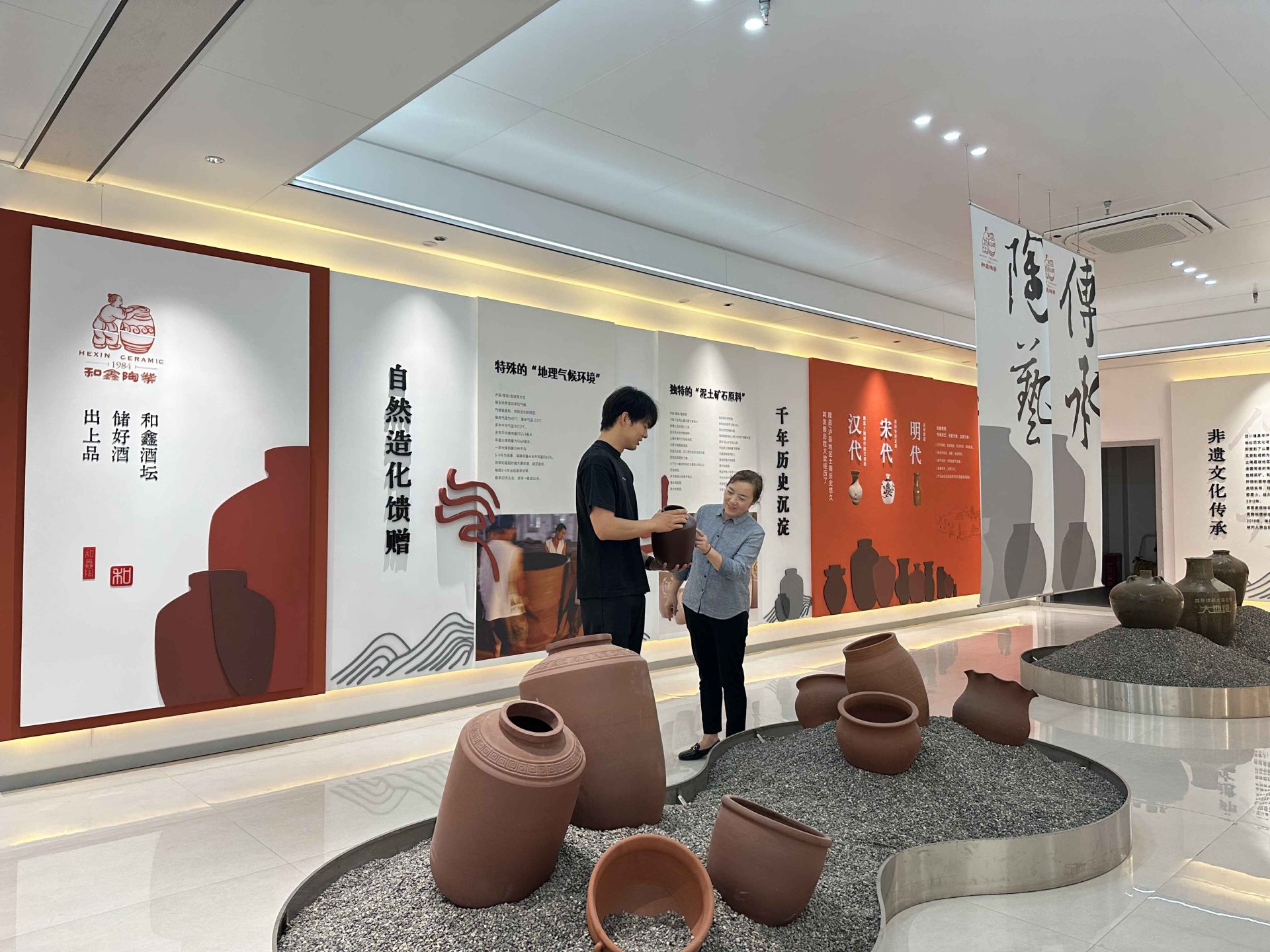 Research on Manufacturing Process and Service Support for terracotta products